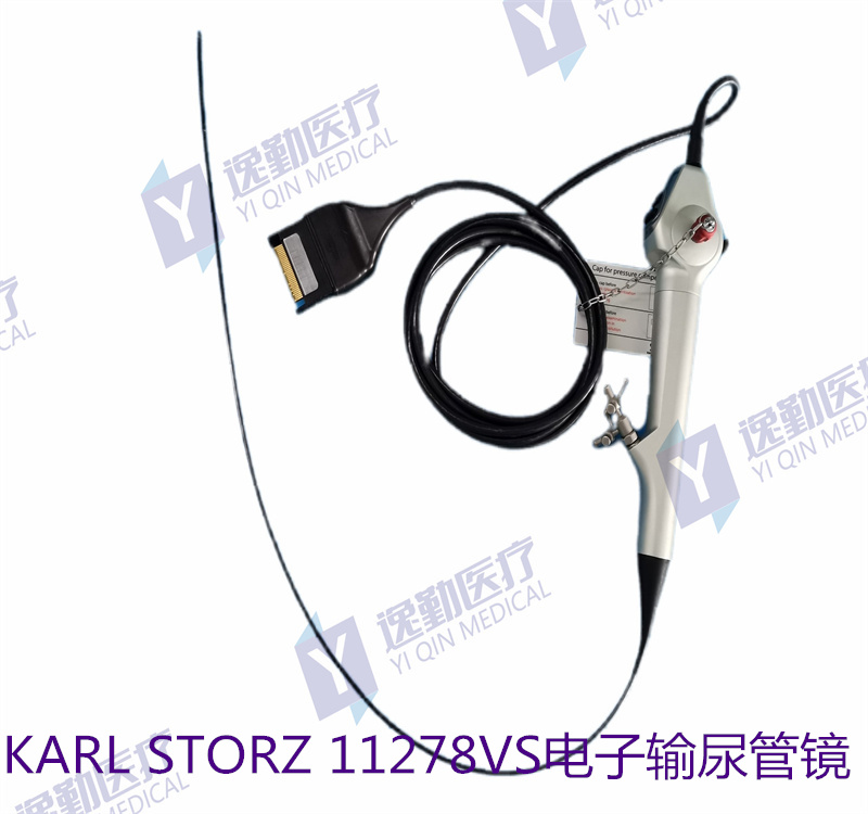 KARL STORZ 11278VS?sh)子输尿?jpg