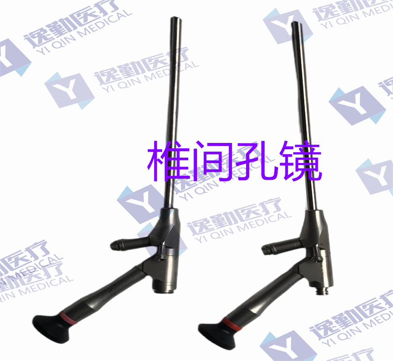 椎间孔镜.jpg
